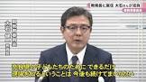 大石健一