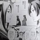 阿多妃 (薬屋のひとりごと)