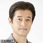 宮本充