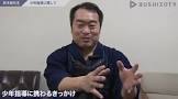 鈴木剛 (剣道家)