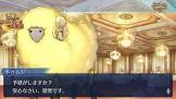 ドゥムジ (FGO)