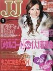 桜井裕美