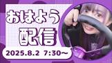 るんちゅーぶ