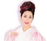 伍代夏子