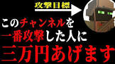 アイザックZ