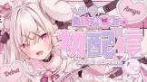 クリエイターあみゅ