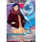 チェーン・アギ