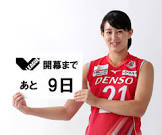 工藤嶺