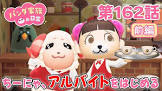 ちーにゃチャンネル