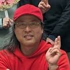 西村則夫