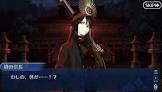 明智光秀 (FGO)