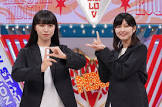 西野 (ハイツ友の会)