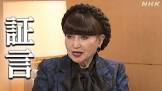 黒柳徹子