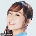 菅原雅芳
