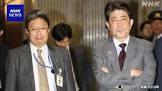 今井尚哉