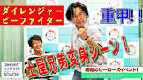土屋大輔