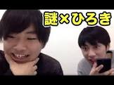 謎のちゃんねる