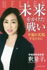 釈量子
