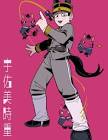 宇佐美時重 (金カム)
