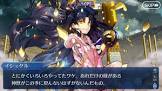 グガランナ (FGO)