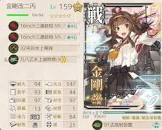 金剛改二丙 (艦これ)