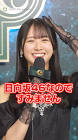上村ひなの