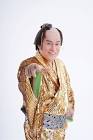 松平健
