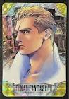 サイファー・アルマシー