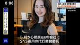 菅原京香