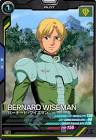 バーナード・ワイズマン