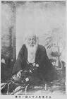 伊藤圭介 (理学博士)