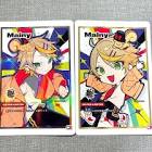 Mainy