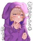かむかむかむい