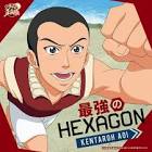 葵剣太郎