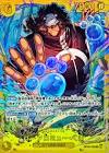 バーロソミュー・くま