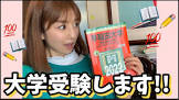 小倉優子 (ゆうこりん)