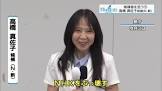 高橋真佐子
