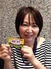 坂本咲子