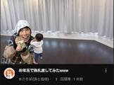 まごそぼ (孫と祖母)