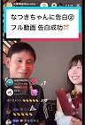火薬樽 (配信者)