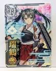 瑞鶴改二甲 (艦これ)