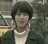 濱田典子