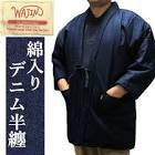 どてら4号