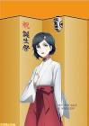 漆原るか
