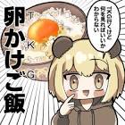 ソバルト