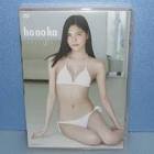 水埜帆乃香