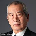 田中明生