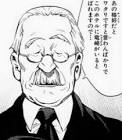 ワタリ (デスノート)
