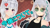 萌実 (VTuber)