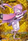北谷菜切 (刀剣乱舞)